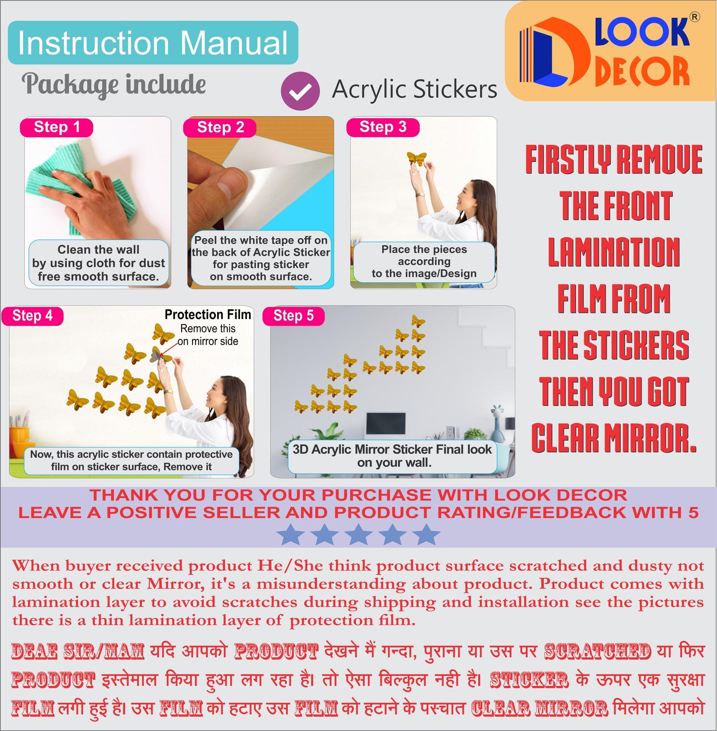 Acrylic Mirror Wall Sticker